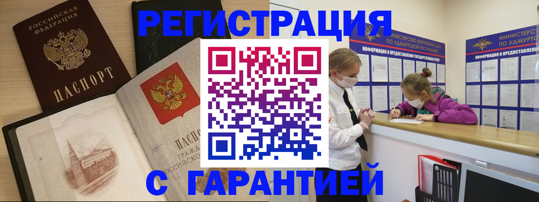 временная регистрация госуслуги в Коломне